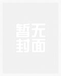 欲娃公主意淫记_新御宅屋